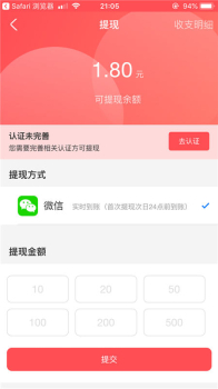 973小游戏红包福利版下载 v3.3.01 screenshot 1