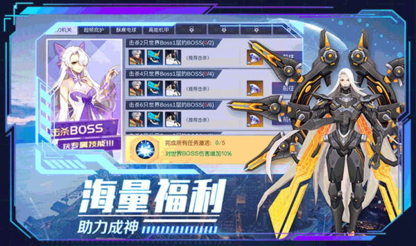 赛特城危机手游官方版