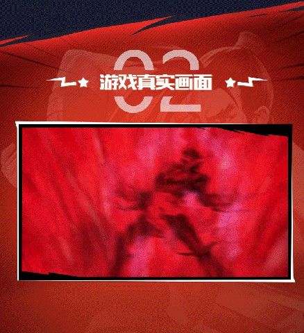 暴走八神传游戏iOS版
