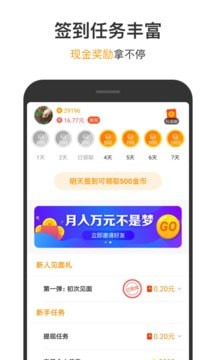 2333小游戏app下载安装最新版
