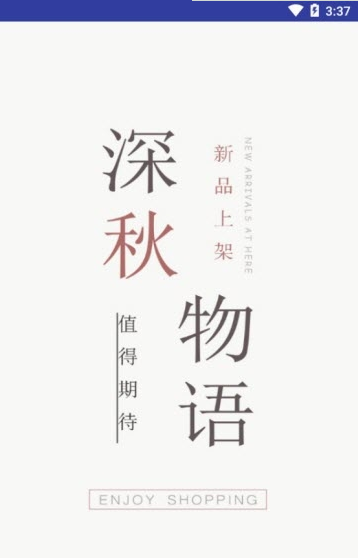 米乐尚品下载手机版
