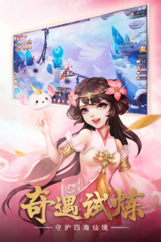 青云涅槃传手游官方正式版下载 v1.0.1 screenshot 3