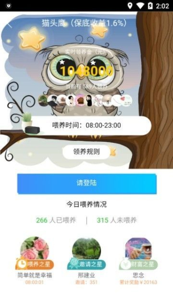开心动物园app红包版下载