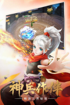 青云涅槃传手游官方正式版下载 v1.0.1 screenshot 2
