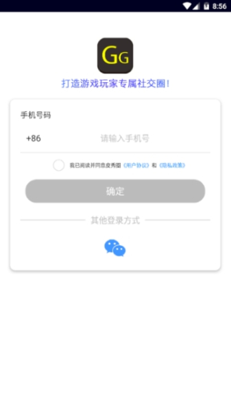 皮秀圈下载手机版