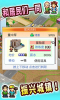 景区大亨app红包版下载 v3.3.01 screenshot 2