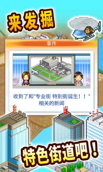 景区大亨app红包版下载