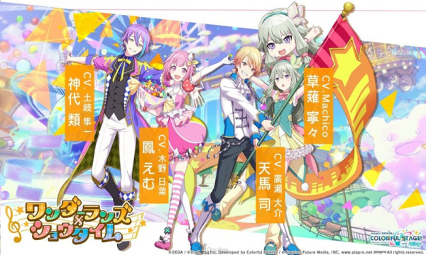 初音未来NT游戏安卓汉化版