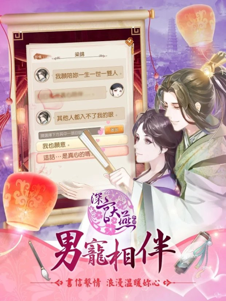 深宫大燕游戏官方版下载