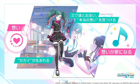 初音未来NT游戏安卓汉化版 v1.0 screenshot 3