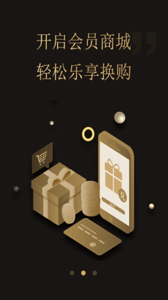 娱家下载手机版