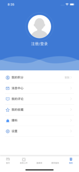 侨乡容县下载手机版 v1.0 screenshot 1