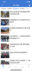 侨乡容县下载手机版 v1.0 screenshot 3