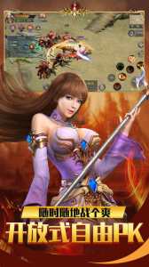 无限神器传奇BT变态版下载 v2.92 screenshot 4