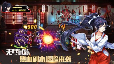 刀剑奇闻录手游官方版 v1.0 screenshot 3