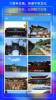 颐和园云导游下载手机版 v1.0 screenshot 2