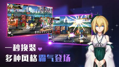 刀剑奇闻录手游官方版 v1.0 screenshot 1