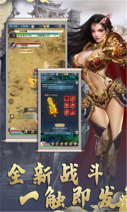 魔灵降世手游官方版下载 v1.0.0 screenshot 2
