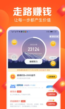 步友下载手机版 v1.0.0 screenshot 1