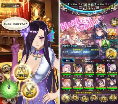 女神大乱战Venus Scramble中文汉化版下载 v3.0.0 screenshot 3