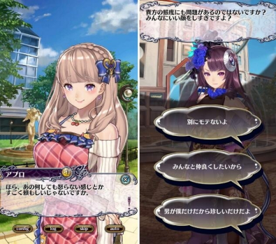 女神大乱战Venus Scramble中文汉化版下载 v3.0.0 screenshot 4