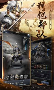 无尽之战起源手游官方版下载(Endless War) v1.1.5 screenshot 1