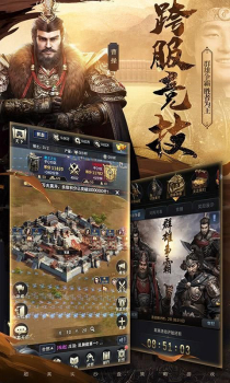 无尽之战起源手游官方版下载(Endless War) v1.1.5 screenshot 2