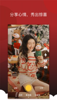 酷乐潮玩手机版下载 v3.10.0 screenshot 4