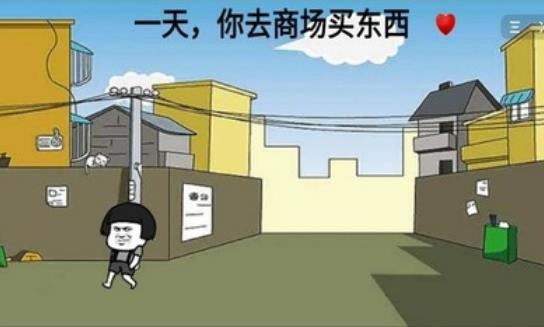 暴走动漫解谜全关卡安卓手机版 v1.3 screenshot 2