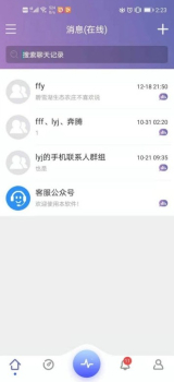 有聚友聚下载手机版 v3.6.2 screenshot 2