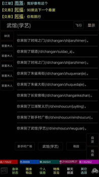 英雄泪游戏安卓手机版下载 v1.0 screenshot 4