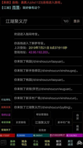 英雄泪游戏安卓手机版下载 v1.0 screenshot 2