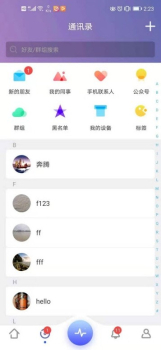 有聚友聚下载手机版 v3.6.2 screenshot 1