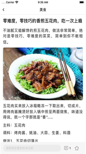 西桔下载手机版