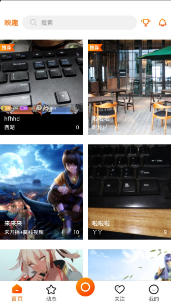 映趣视频下载