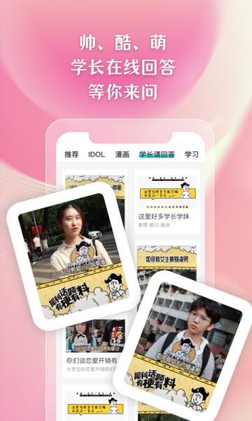 犀半球下载手机版