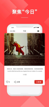 羊毛集市下载手机版 v1.0.0 screenshot 1