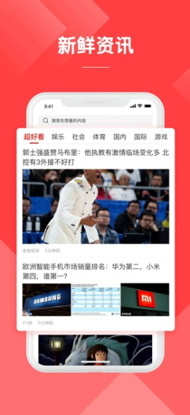 羊毛集市下载手机版
