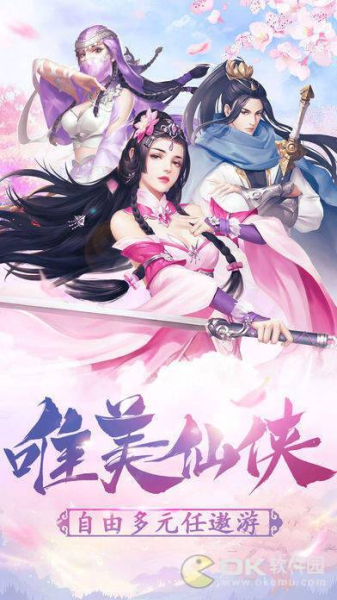南山隐手游官方正式版下载