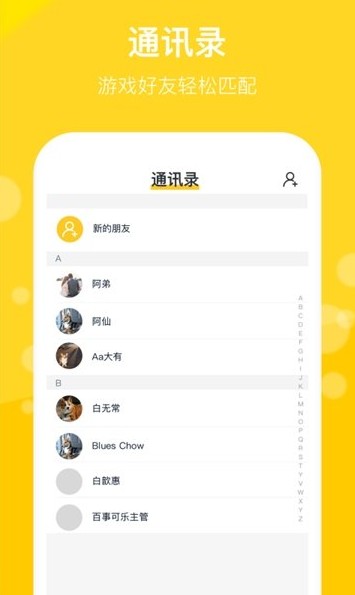趣玩鸭下载手机版