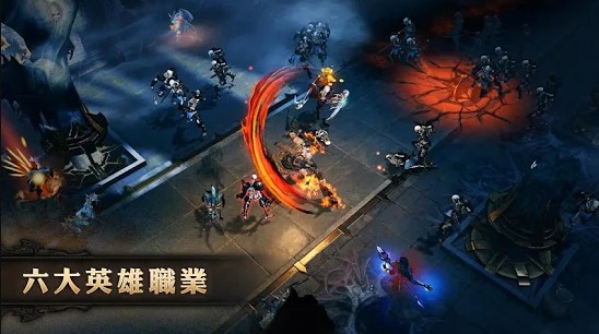 网易暗黑破坏神永生不朽官方最新版