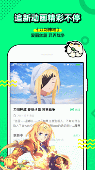 叭嗒漫画下载 v2.12.0 screenshot 3