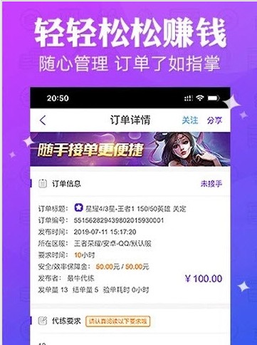 抖玩电竞手机最新版下载