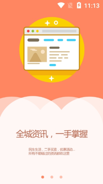 盖州融媒体下载手机版