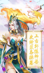 腾讯天行道之剑影情仇手游官方版下载 v1.0.0 screenshot 1