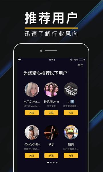 肆放下载手机版