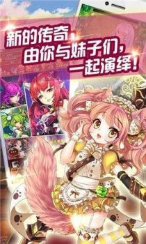 束灵契约手游官方版下载 v1.0 screenshot 3