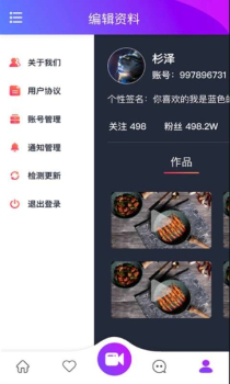 健德视播短视频手机版下载 v1.0 screenshot 1