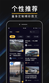 肆放下载手机版 v1.7.0 screenshot 3