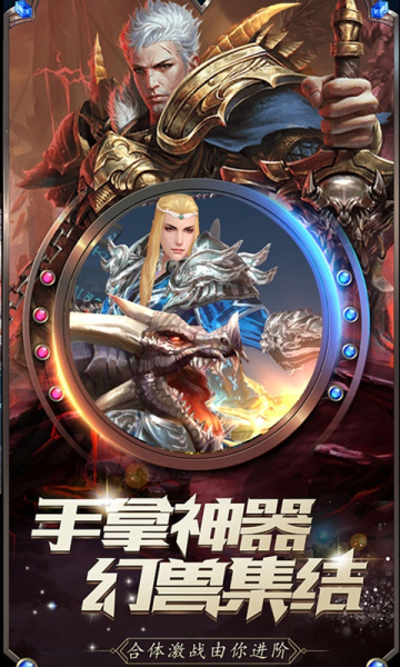 地下城天选之人满v版变态版